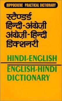 Paperback Hindi-English/English-Hindi Dictionary Book