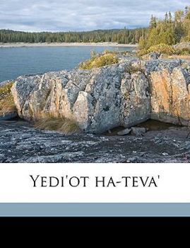 Paperback Yedi'ot Ha-Teva' Volume 06-10 [Hebrew] Book