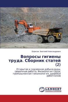 Paperback Voprosy Gigieny Truda. Sbornik Statey (2) [Russian] Book