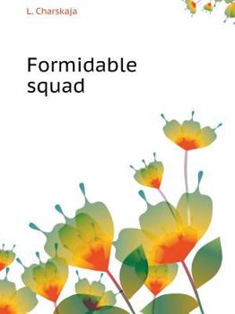 Paperback Formidable squad [Russian] Book