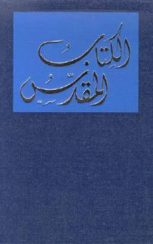 Hardcover Arabic-Middle East, Egypt Bible [Arabic] Book
