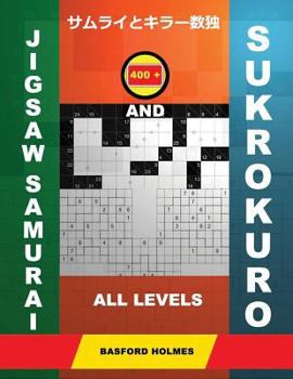400 Jigsaw Samurai and Sukrokuro. All levels.: EASY+MEDIUM+HARD+VERY HARD levels sudoku and Su-Kro-Kuro 11x11+12x12 puzzles. Holmes presents a ... printed).