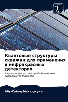 Paperback &#1050;&#1074;&#1072;&#1085;&#1090;&#1086;&#1074;&#1099;&#1077; &#1089;&#1090;&#1088;&#1091;&#1082;&#1090;&#1091;&#1088;&#1099; &#1089;&#1082;&#1074;& [Russian] Book