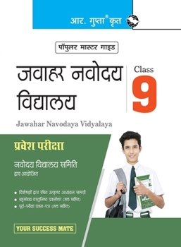 Paperback Jawhar Navodaya Vidyalaya (Class-IX) Entrance Exam Guide [Hindi] Book