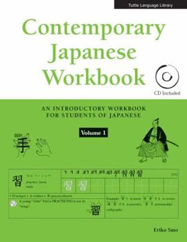 Paperback Contemporary Japanese Workbook Volume 1: (Audio CD Included) Book