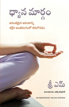 Paperback On Meditation [Telugu] Book