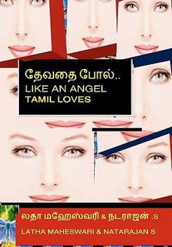 Paperback Devathai Pol: (like an Angel) [Tamil] Book