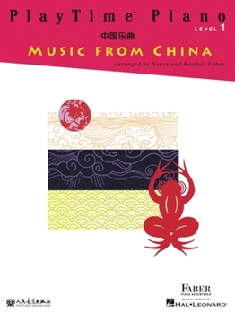 Paperback Playtime Piano Music from China - Level 1 Book
