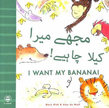 Paperback I Want My Banana! Urdu-English: Bilingual Edition (Bilingual Stories) Book