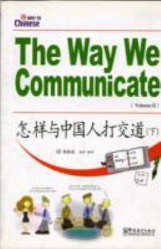 Paperback Way We Communicate [Chinese] Book