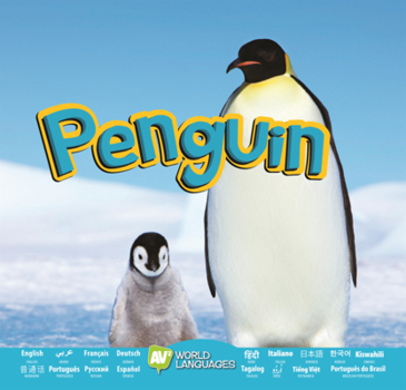 Library Binding Penguin Book