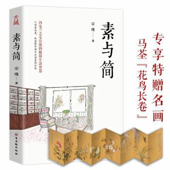 Paperback ??? [Chinese] Book
