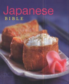 Paperback Japanese Bible Book