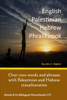 Paperback English / Palestinian / Hebrew Phrasebook Book