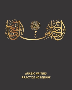 ARABIC PRACTICE NOTEBOOK: WORKBOOK TO PRACTICE ARABIC CALLIGRAPHY | BLANK WRITING BOOK | LETTERS, CHARACTERS, HANDWRITING | HADITH.