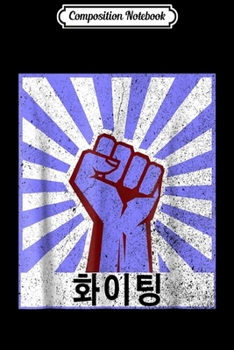 Composition Notebook: Korean Yin Yang Taekwondo - Distressed High Kick  Journal/Notebook Blank Lined Ruled 6x9 100 Pages