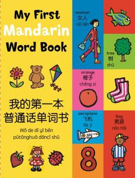 Paperback My First Mandarin Word Book