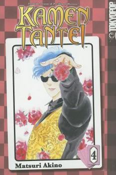 Kamen Tantei, Volume 4 - Book #4 of the Kamen Tantei