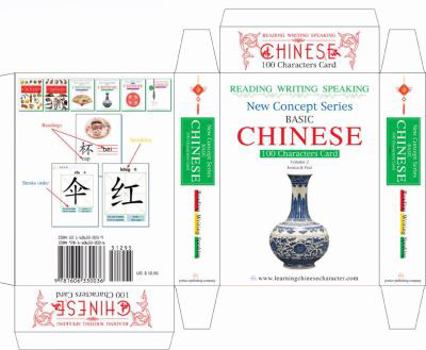 Misc. Chinese 100 Characters Card [Chinese] Book