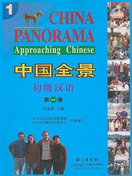Paperback China Panorama: Approaching Chinese Book 1 Book