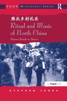Ritual and Music of North China: Shawm Bands in Shanxi