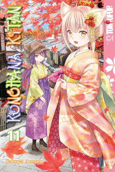 Paperback Konohana Kitan, Volume 11 Book