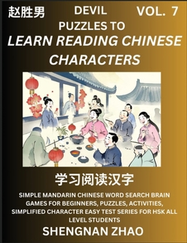 Paperback Devil Puzzles to Read Chinese Characters (Part 7) - Easy Mandarin Chinese Word Search Brain Games for Beginners, Puzzles, Activities, Simplified Chara [Chinese] Book