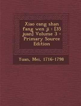 Paperback Xiao Cang Shan Fang Wen Ji: [35 Juan] Volume 3 - Primary Source Edition [Chinese] Book