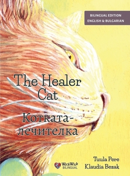 Hardcover The Healer Cat / Котката-лечителка: Bilingual English- [Bulgarian] Book