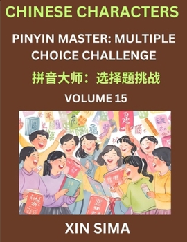 Paperback Learn Chinese Characters (Part 15) - Recognize Simplified Chinese Characters from the given English and pinyin, Test Series for Easy Chinese and HSK P [Chinese] Book