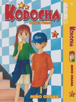 Kodomo no Omocha, 8 - Book #8 of the こどものおもちゃ / Kodomo no Omocha
