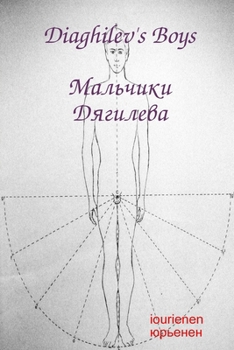Diagilev's Boys (Russian Edition)