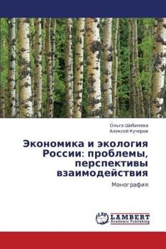 Paperback Ekonomika I Ekologiya Rossii: Problemy, Perspektivy Vzaimodeystviya [Russian] Book