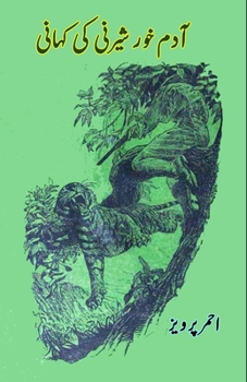 Paperback Adam-khor Sherni ki kahani [Urdu] Book
