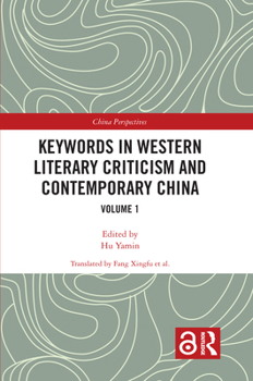 Keywords in Western Literary Criticism and Contemporary China