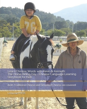 Paperback Learn Chinese Words with Kevin & Kenneth: The Horse Riding Day - Chinese Language Learning Storybook for Kids: (both Traditional Chinese and Simplifie Book