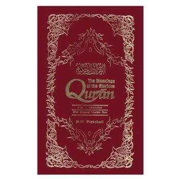 Paperback Meanings of the Holy Qur'an Book