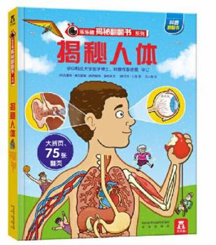 Hardcover ????(?)/?????????? [Chinese] Book