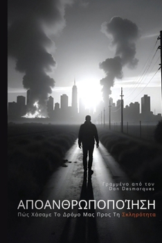 ?p?a????p?p???s?: ??? ... (Greek Edition)