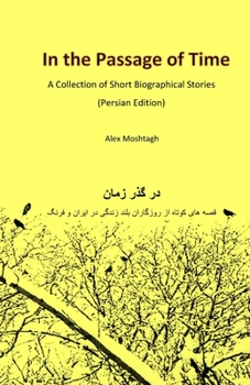 Paperback In the Passage of Time [Persian] Book