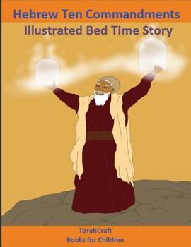 Hebrew Ten Commandments Books for Children: Illustrated Bed Time Story: Yahuah Series Book 2