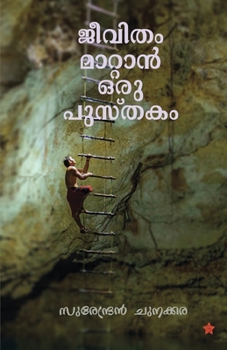 Paperback Jeevitham Mattan oru Pusthakam [Malayalam] Book