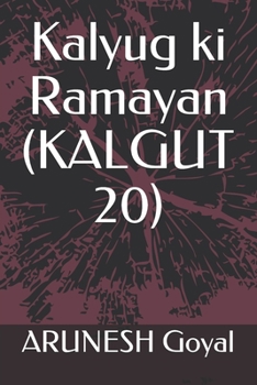 Paperback Kalyug ki Ramayan (KALGUT 20) Book