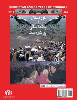 Kurdistan and 50 Years of Struggle: Kurd and Kurdistan