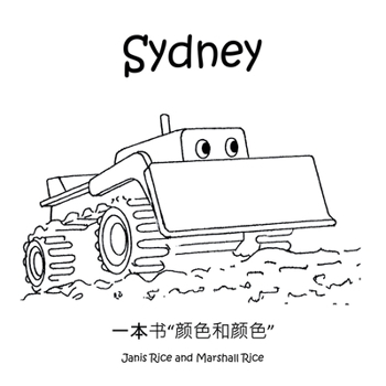 Paperback Sydney [Chinese] Book