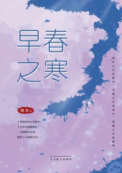 ???? (Chinese Edition)