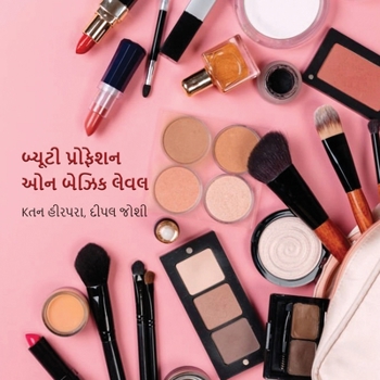 Paperback Beauty Profession on Basic Level (Colour) [Gujarati] Book