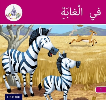 Paperback Arabic Club Readers: Pink Band: In the Jungle Book