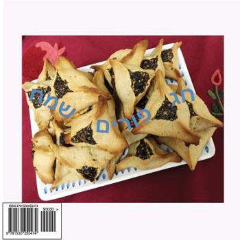 Paperback Chag Purim Sameach [Hebrew] Book