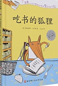 Hardcover ?????(?) [Chinese] Book